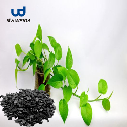 威大活性炭給你一個星級的居住環(huán)境！電話：13838587319 孫經理